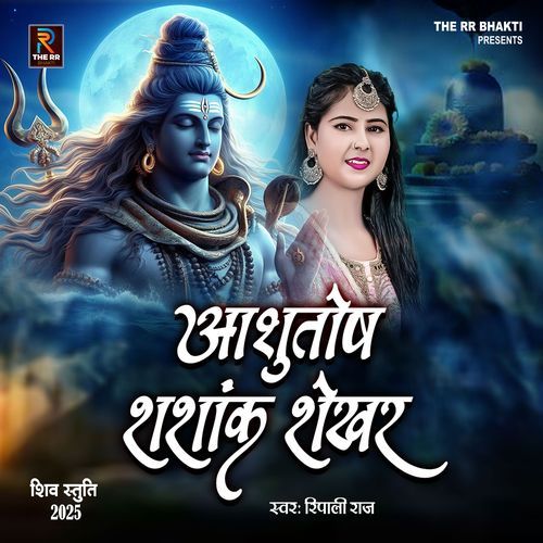 Ashutosh Sashank Shekhar