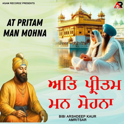 Att Preetam Mann Mohna