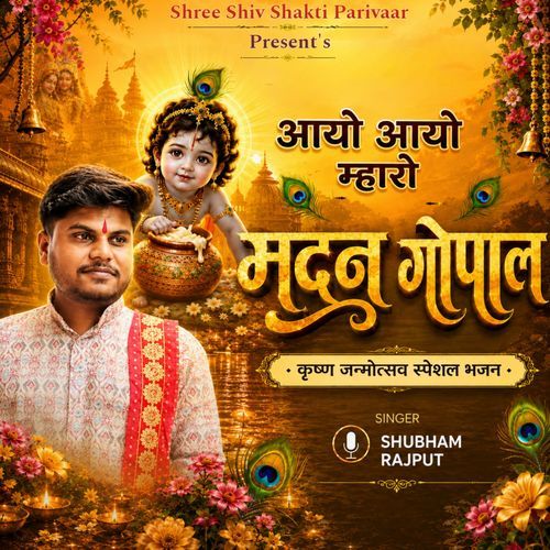 Ayo Ayo Mharo Madan Gopal