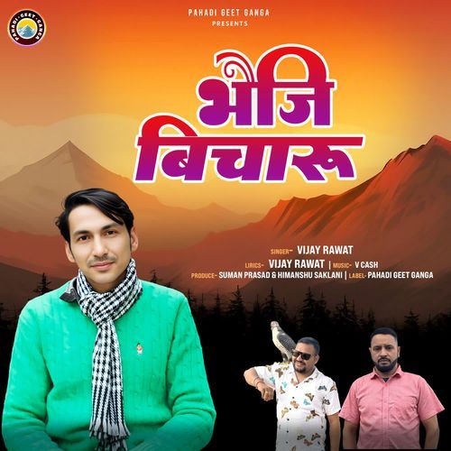 BHEJI BICHARU