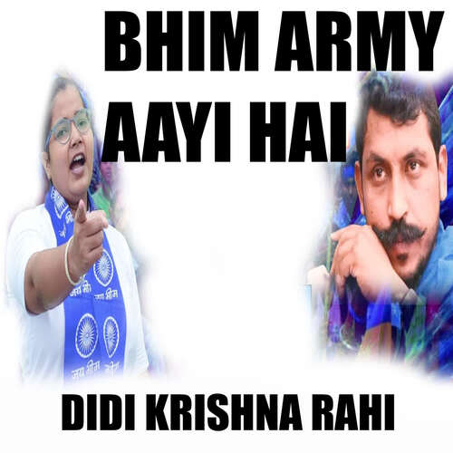 BHIM ARMY AAYI HAI