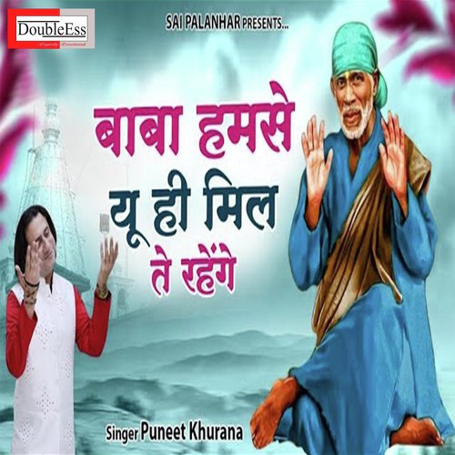 Baba humse yuhi milte rahenge (Hindi)