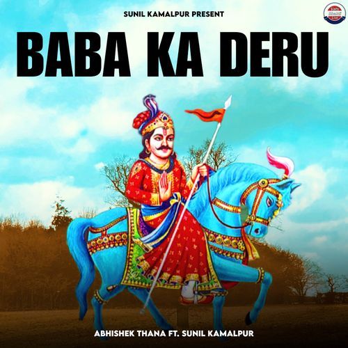 Baba Ka Deru