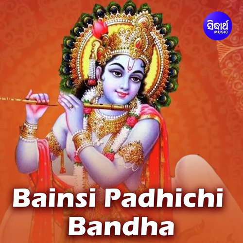 Bainsi Padichi Bandha