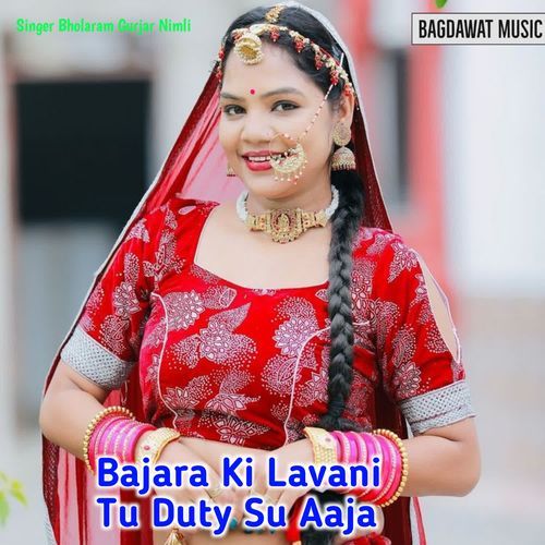 Bajara Ki Lavani Tu Duty Su Aaja