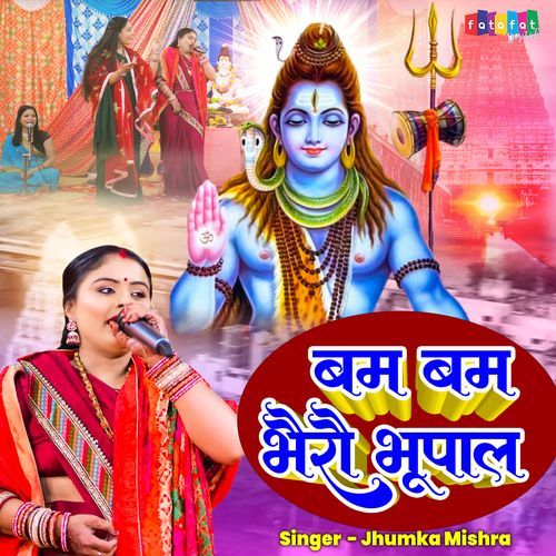 Bam Bam Bhairav Bhopal