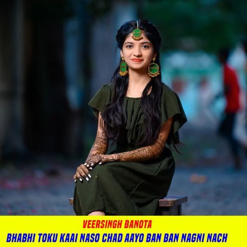 Bhabhi Toku Kaai Naso Chad Aayo Ban Ban Nagni Nach