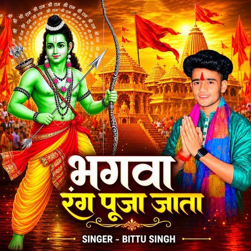 Bhagwa Rang Puja Jata
