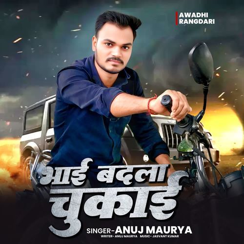 Bhai Badla Chukai