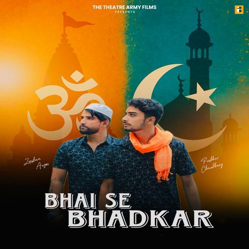 Bhai Se Bhadkar