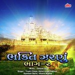 Upakari Jeno Atma