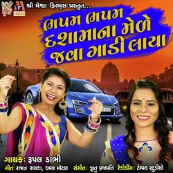 Bhapam Bhapam Dashama Na Mede Java Gadi Laya