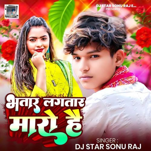 Bhatar Lagatar Maro Hai