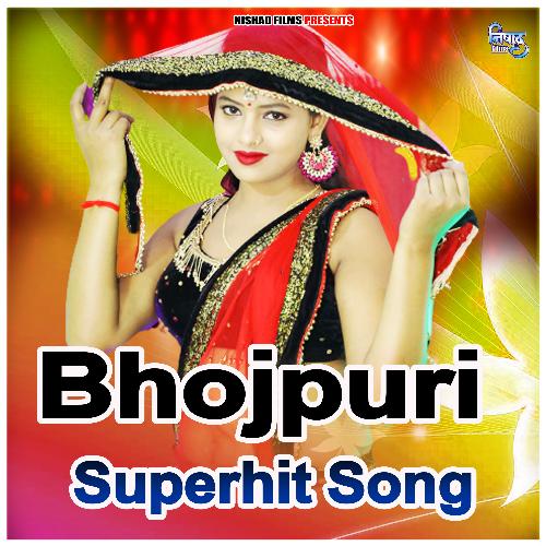 Yaryu Tohi Rahaba Dil Me Bhatar Rahihai Dil Me (Bhojpuri song)