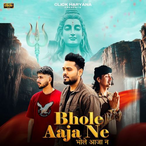 Bhole Aaja Ne