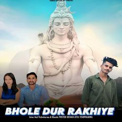 Bhole Dur Rakhiye-SBsxQi5iZ2s