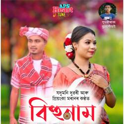 Bihu Nam-AB4yYDtXWlc