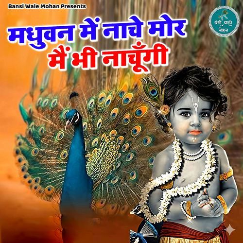 Bin Piye Nasha Ho Jata Hai (feat. Bihu)