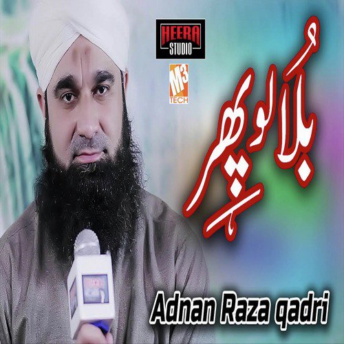 Adnan Raza Qadri