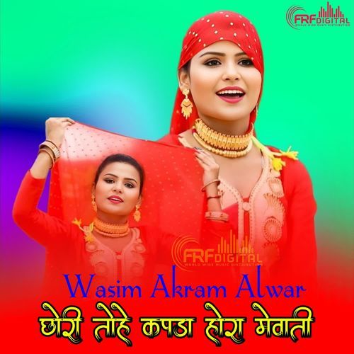 CHORI TOHE KAPDA HORA MEWATI