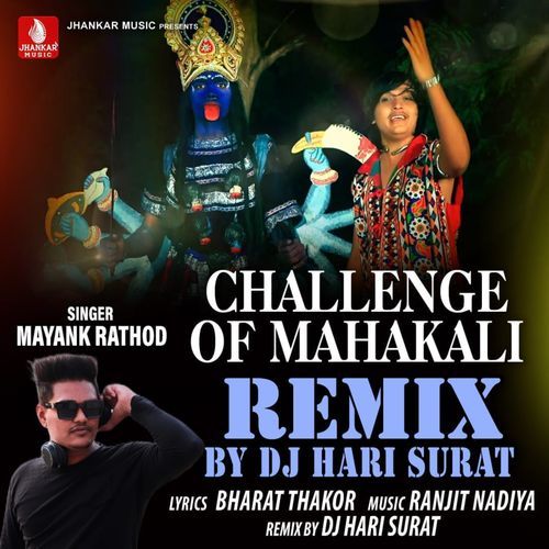 Challenge Of Mahakali Remix