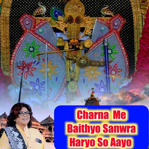 Charna  Me Baithyo Sanwra Haryo So Aayo