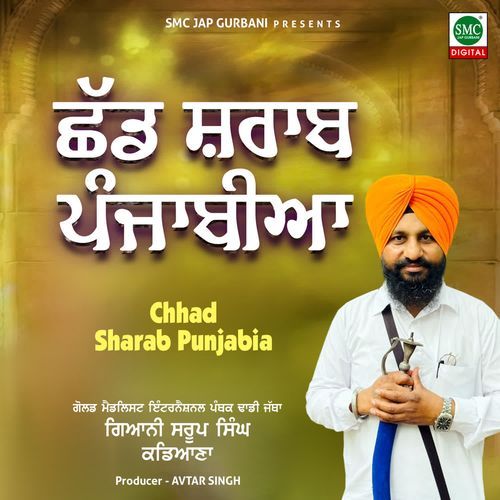 Chhad Sharab Punjabia