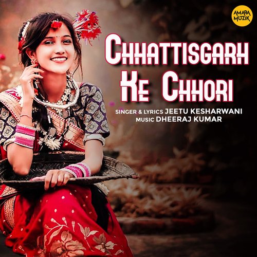Chhattisgarh Ke Chhori