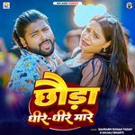 Chhauda Dheere Dheere Mare
