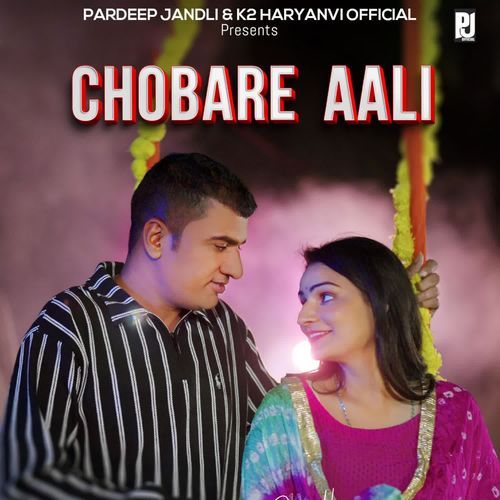 Chobare Aali_poster_image