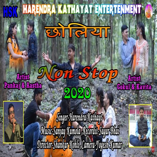 Choliya Non Stop (Pahadi)