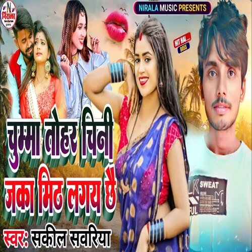 Chumma Tohar Chini Jaka Mith Lagai Chho