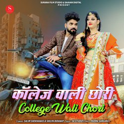 College Wali Chori-FCYfchJ8clk