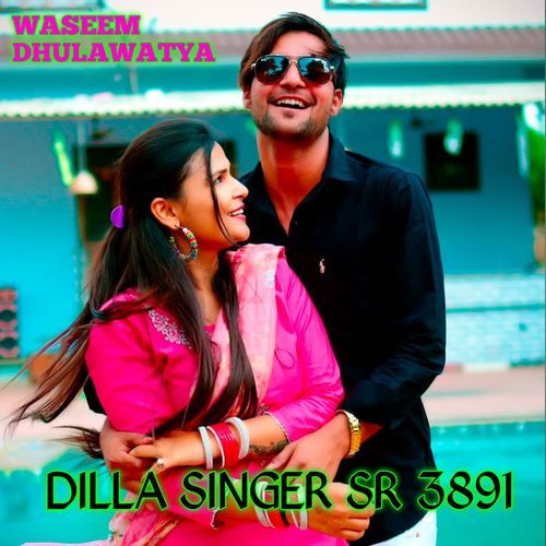 DILLA SINGER SR 3891