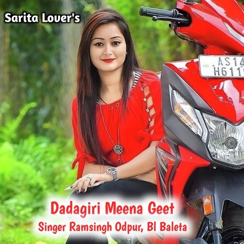 Dadagiri Meena Geet