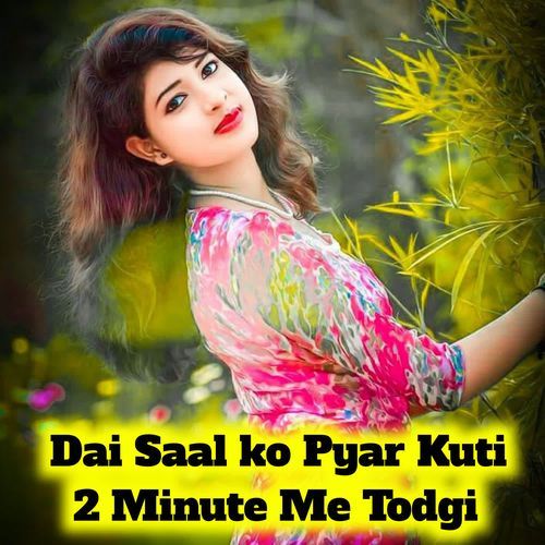 Dai Saal ko Pyar Kuti 2 Minute Me Todgi