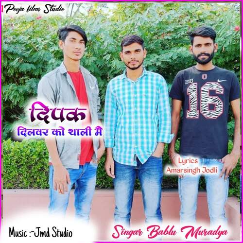 Deepak Dilwar Ko Thali M Deepawali Song