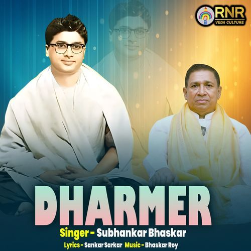 Dharmer