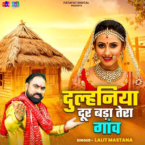 Dulhaniya Door Bada Tera Gaon
