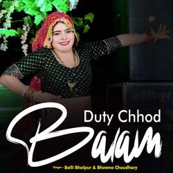 Duty Chhod Balam-MSVdUB8DWGc