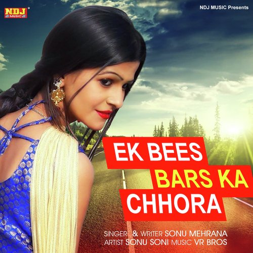 Ek Bees Bars Ka Chhora