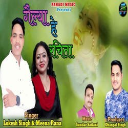 Gailya He Rachita-PDldWzBGBUk