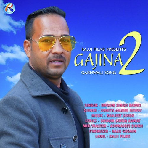 Gajina 2