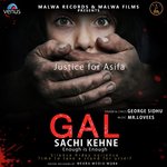 Gal Sachi Kehne