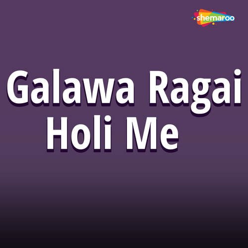 Galawa Ragai Holi Me