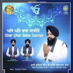 Ghar Ghar Baba Gaviye-SB8aeRBzBVA