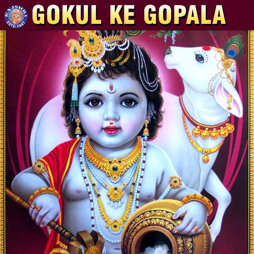 Gokul Ke Gopala