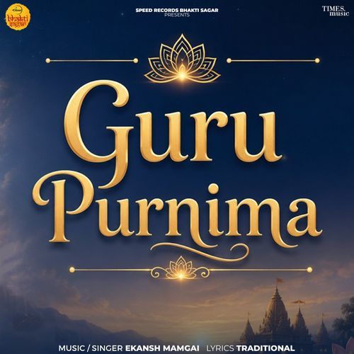 Guru Purnima