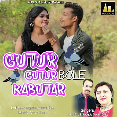 Gutur Gutur Bole Kabutar