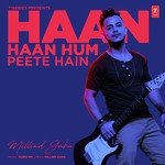 Haan Haan Hum Peete Hain